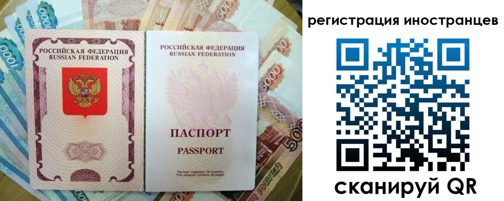 пропишу в квартире в Ак-Довураке