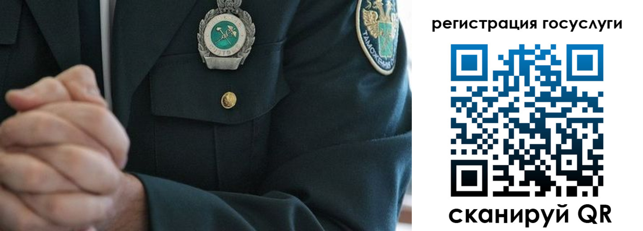прописка в квартире в Ак-Довураке